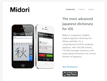 Tablet Screenshot of midoriapp.com